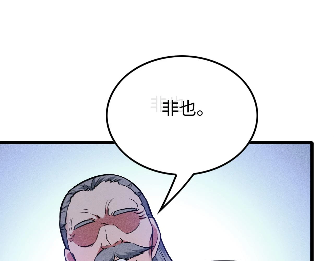 第17话 第128页