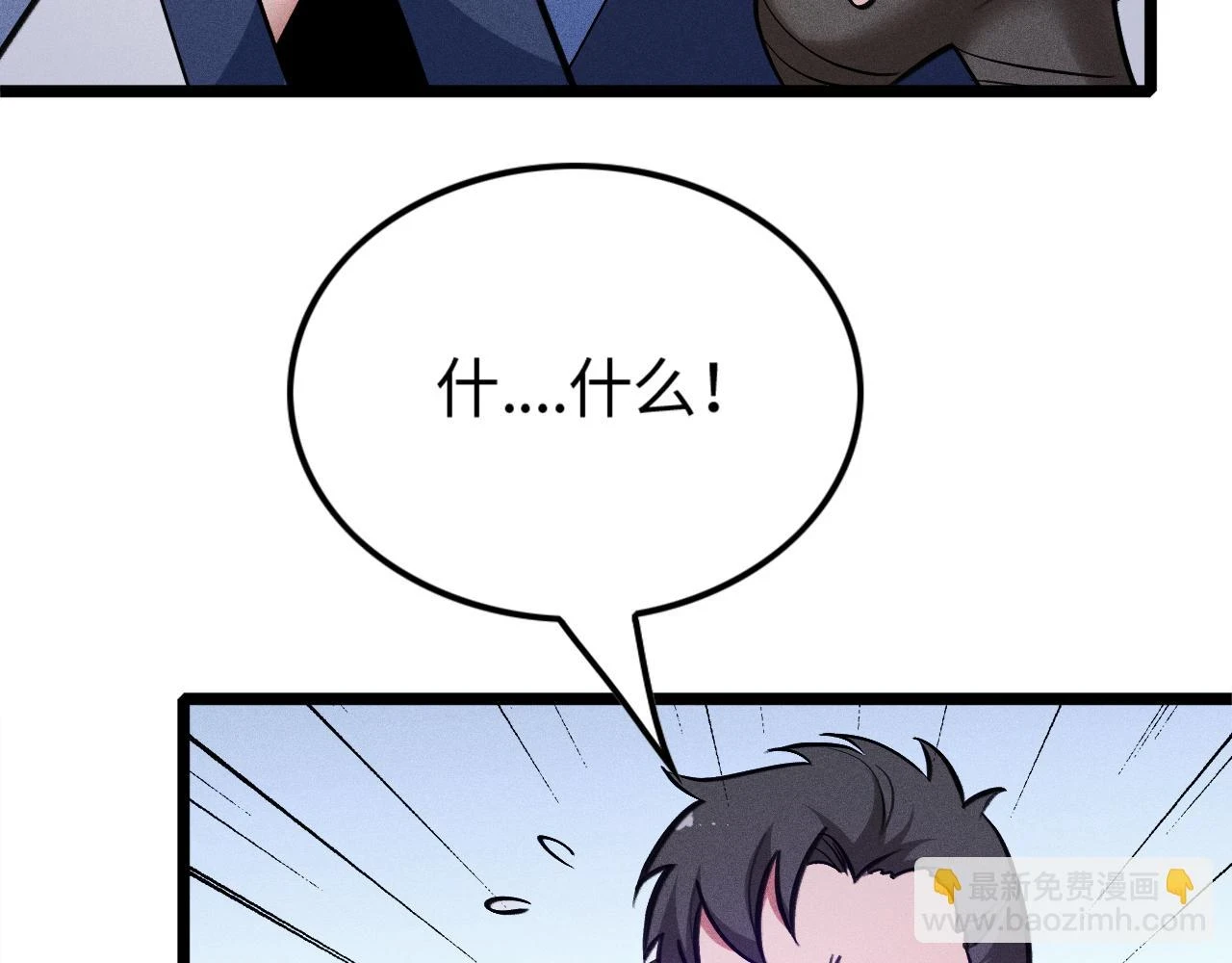 第17话 第130页