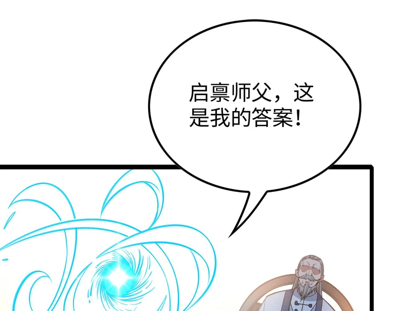 第17话 第135页