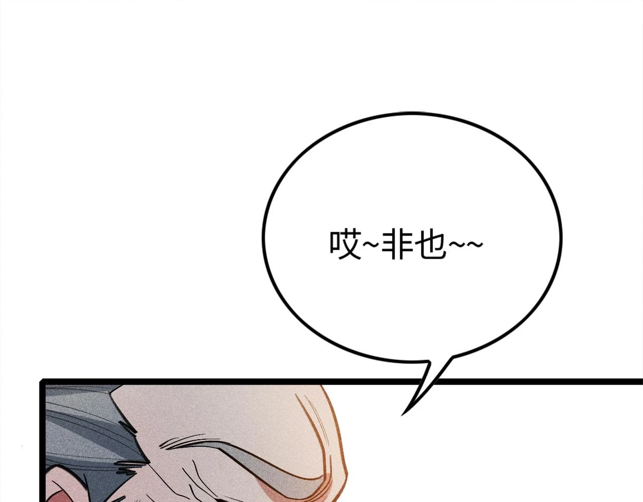 第17话 第148页