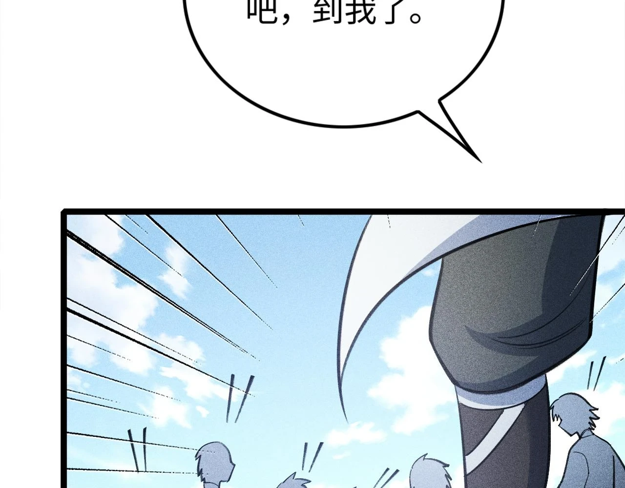 第17话 第153页