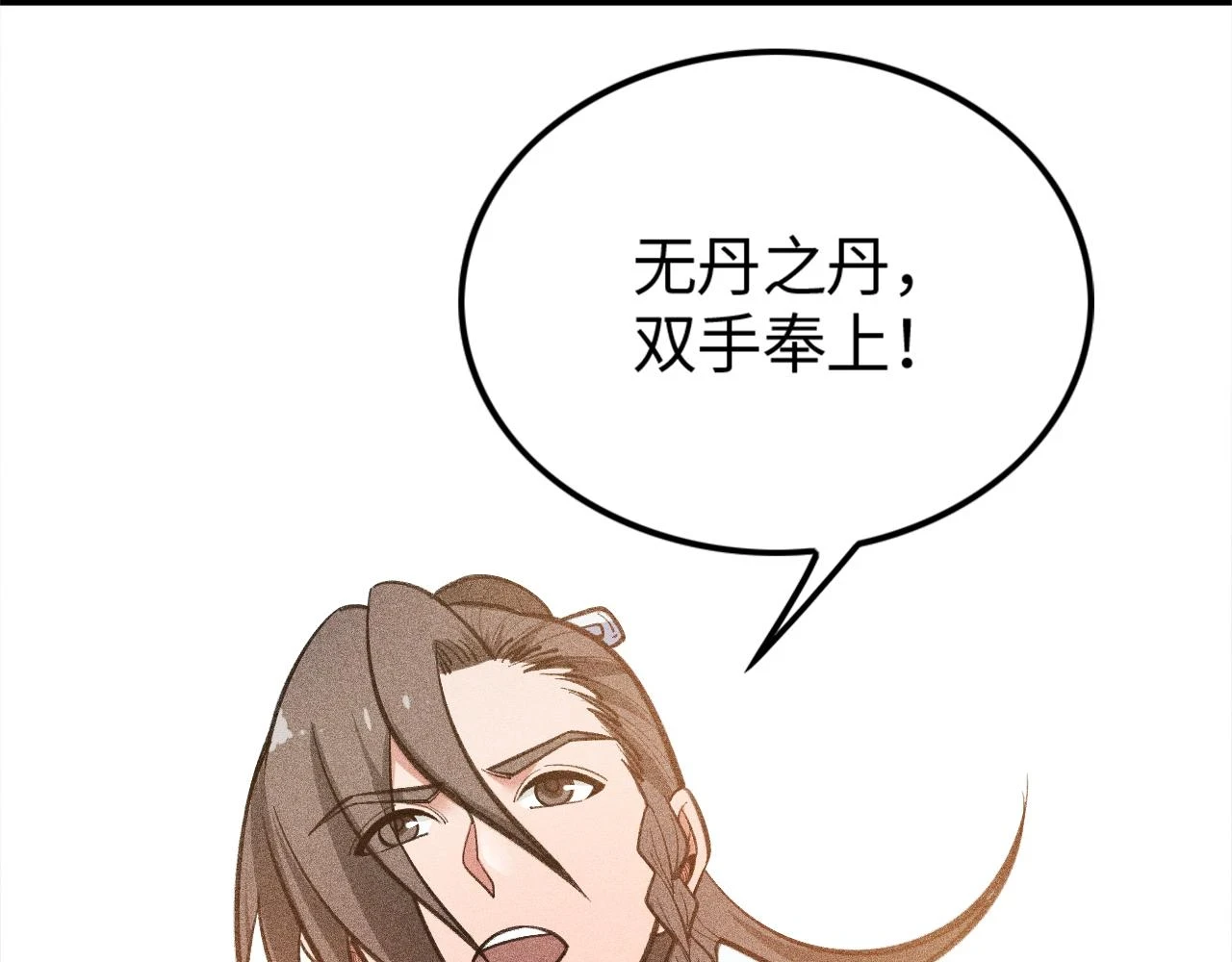 第17话 第158页