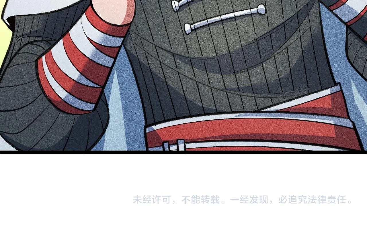 第17话 第160页