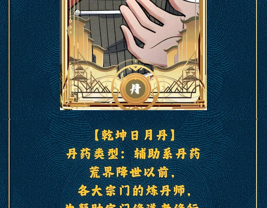 第17话 第165页
