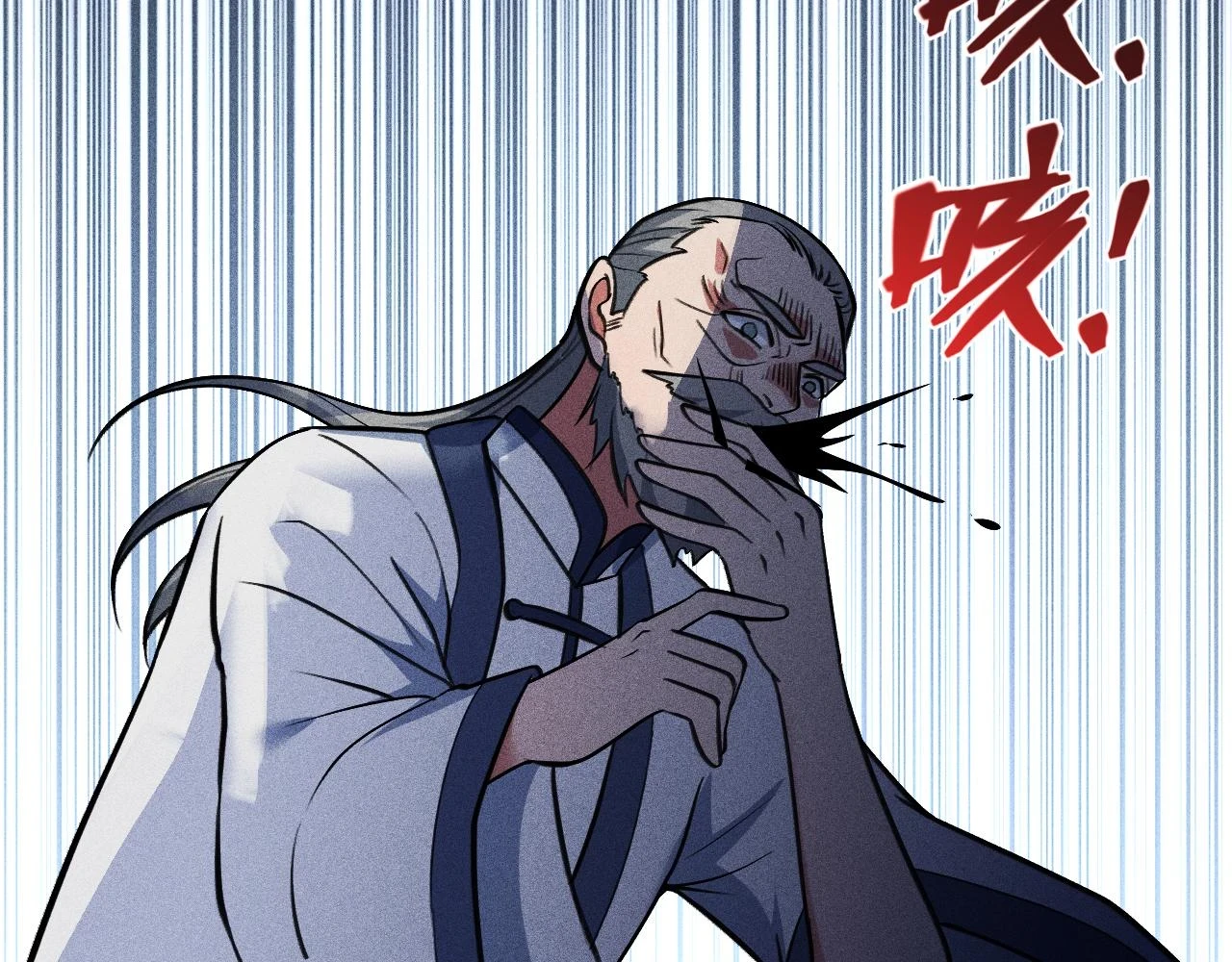 第17话 无丹之丹 第51页