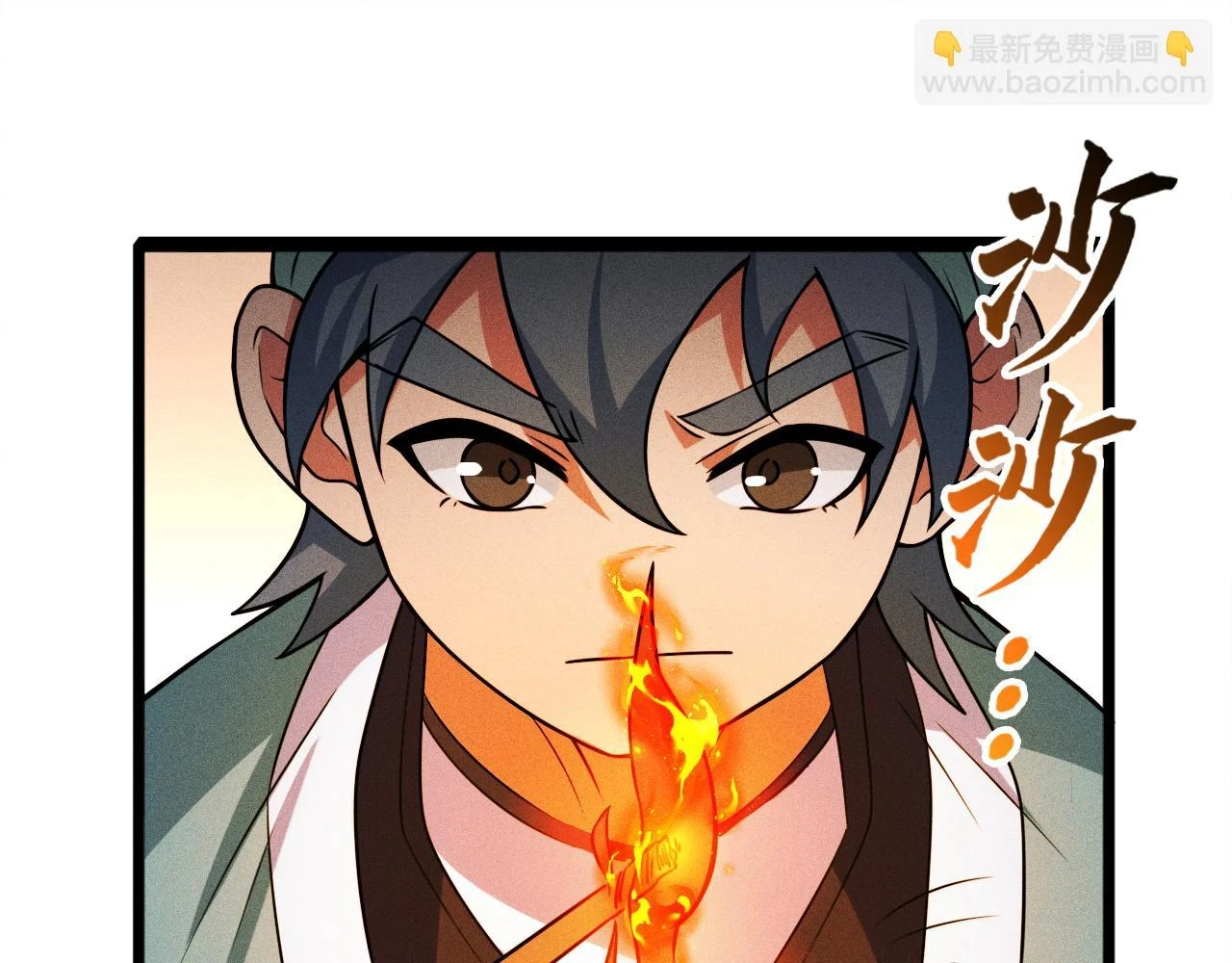 第17话 无丹之丹 第83页