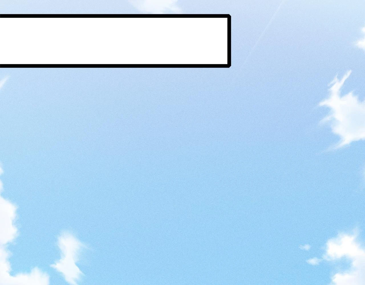 第17话 无丹之丹 第92页