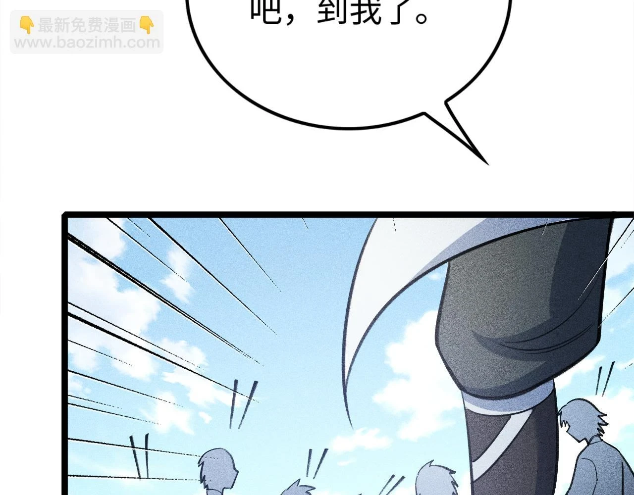 第17话 无丹之丹 第153页