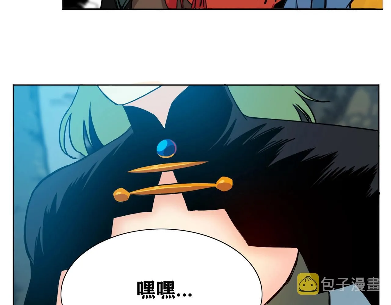 第2话 旧世界的魔窟 第17页