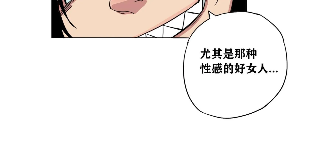 第2话 旧世界的魔窟 第19页