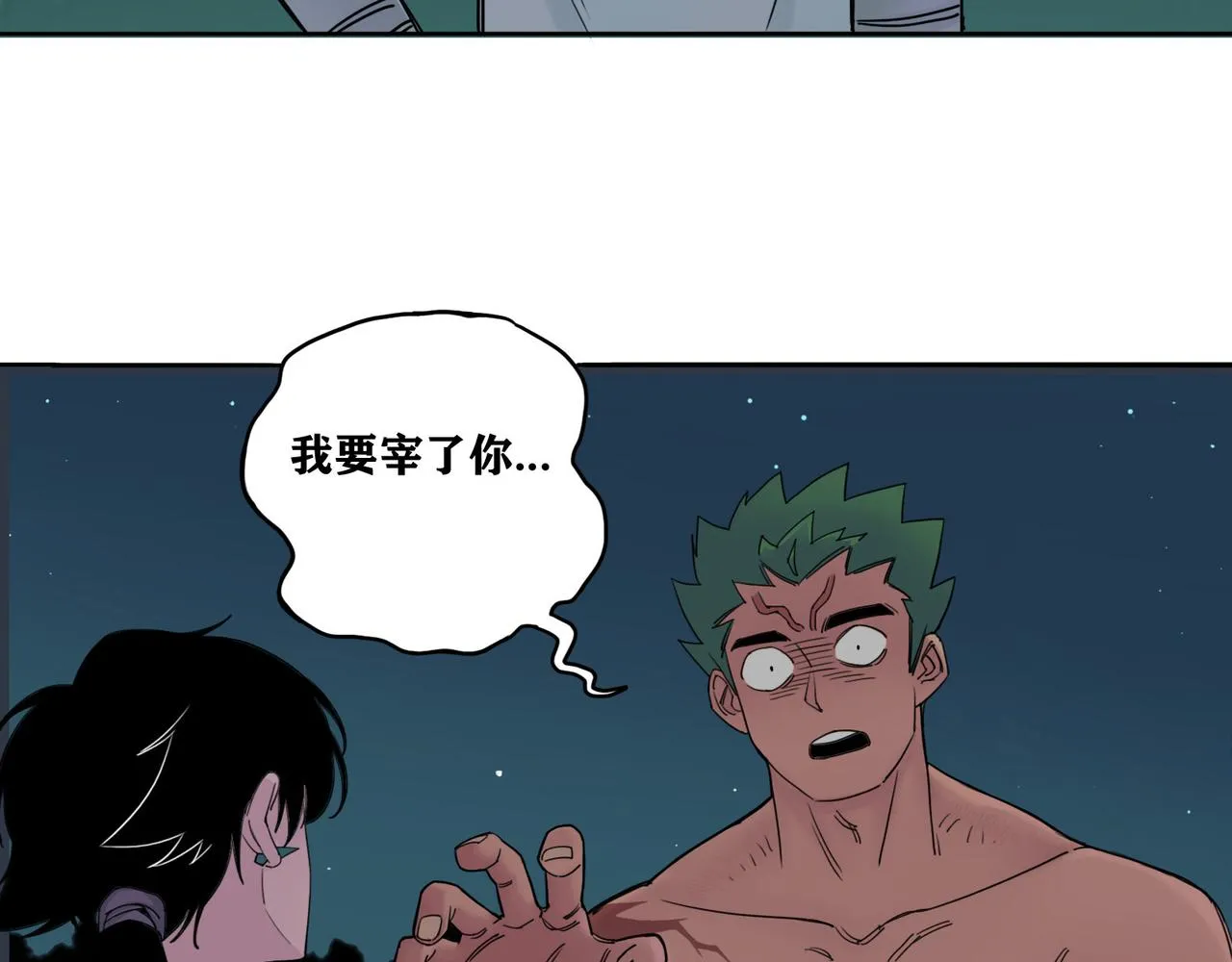 长夜 第10页