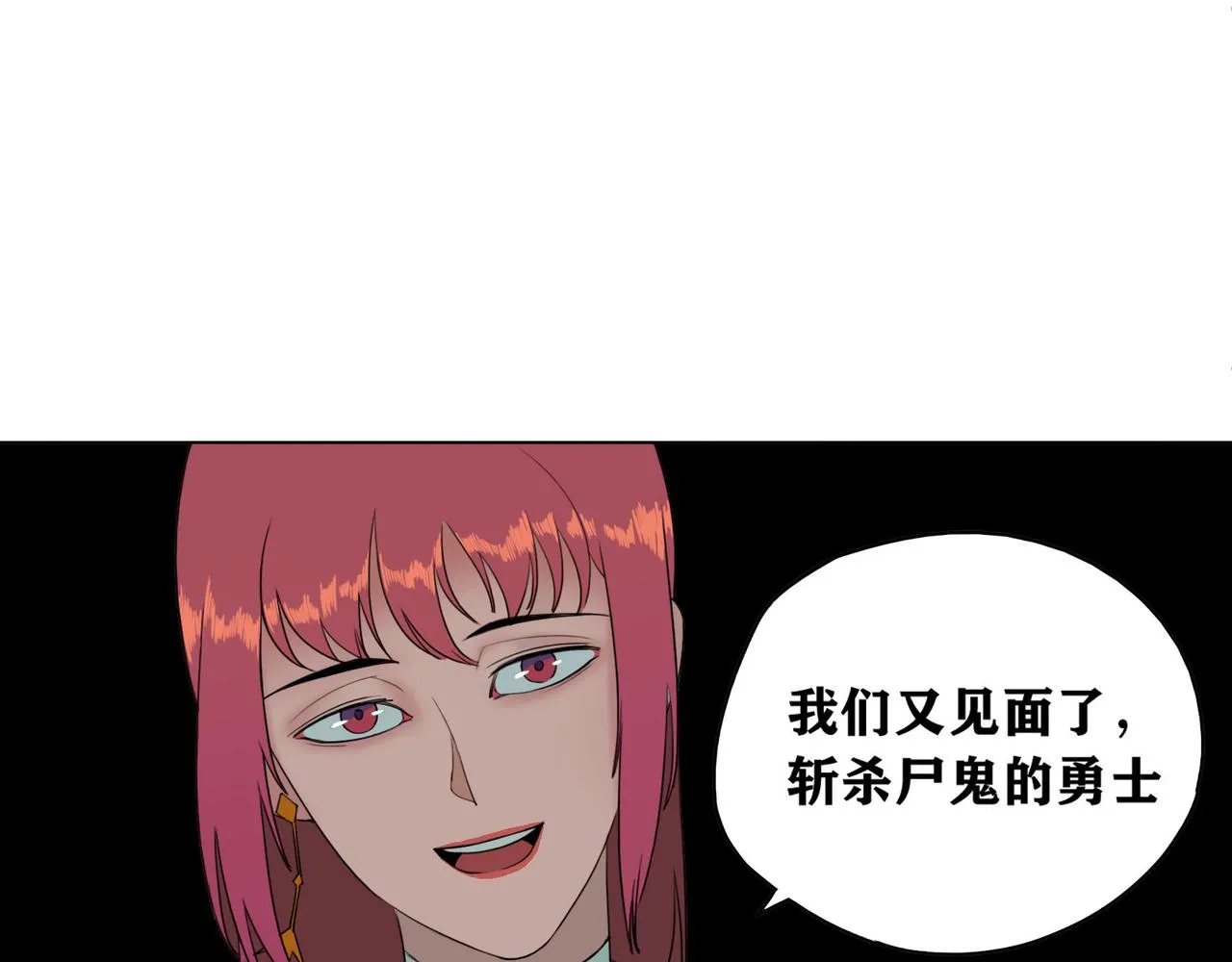 长夜 第14页
