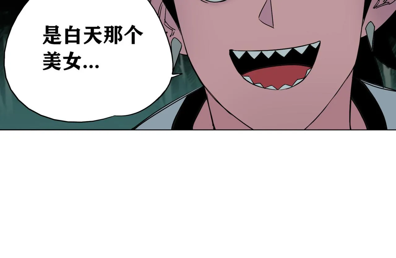 长夜 第16页