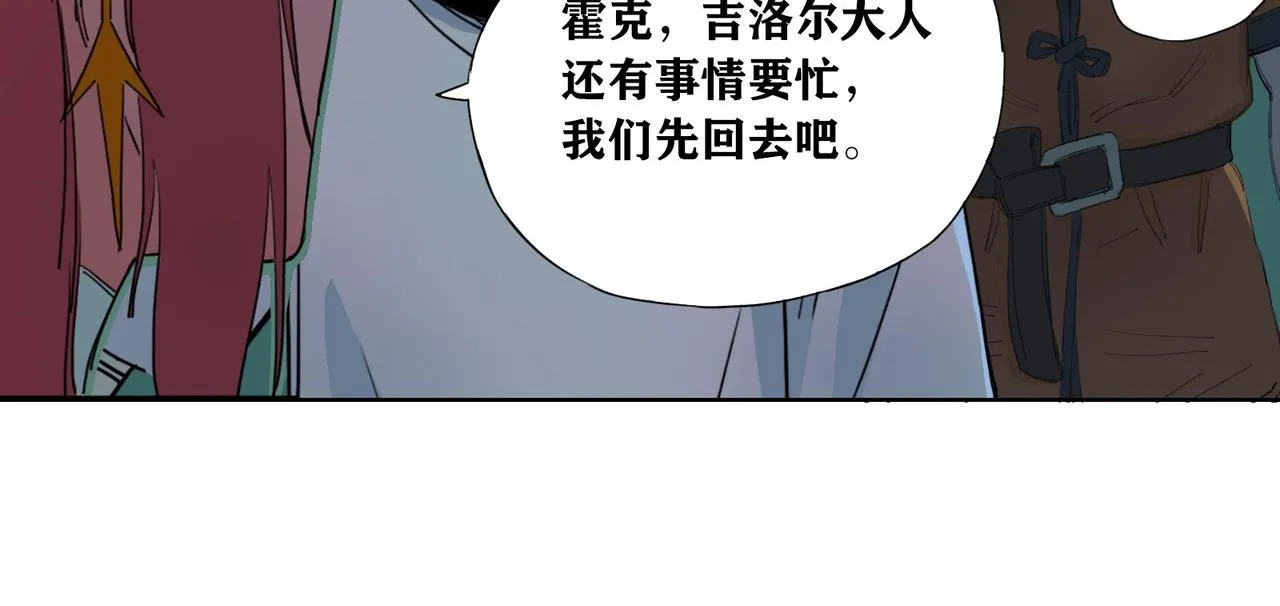 长夜 第27页