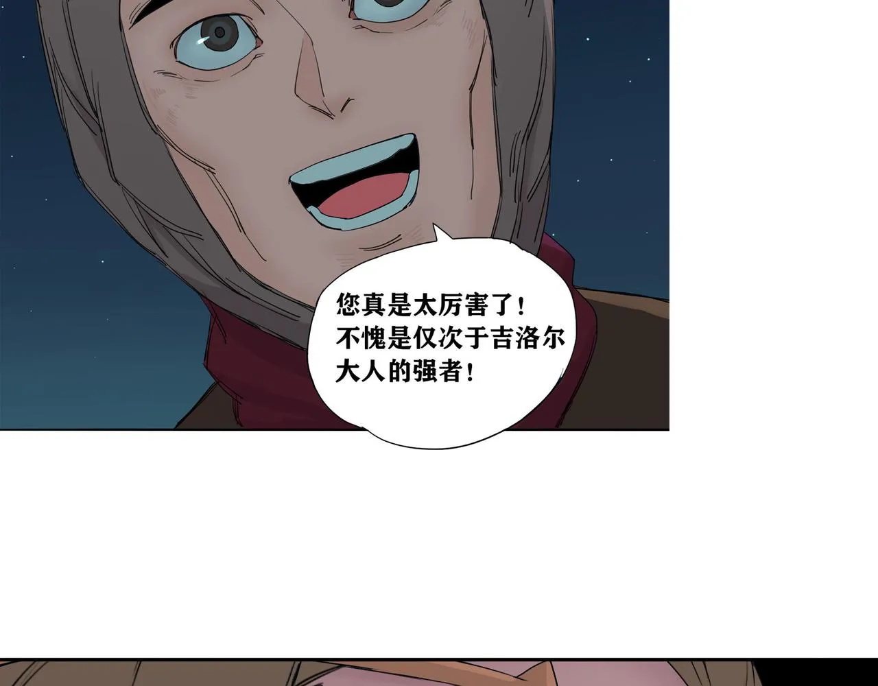 长夜 第44页