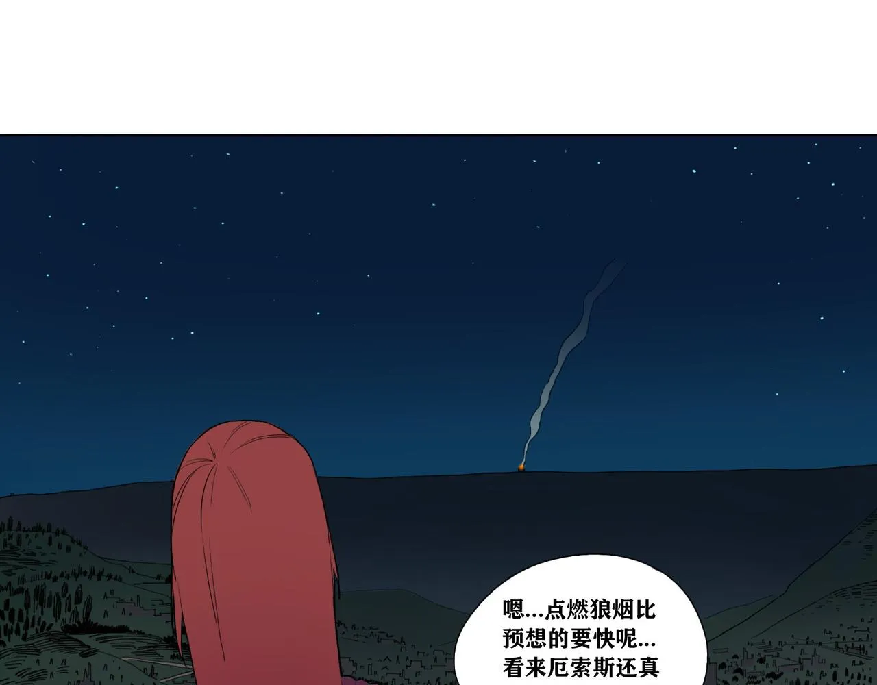 长夜 第52页