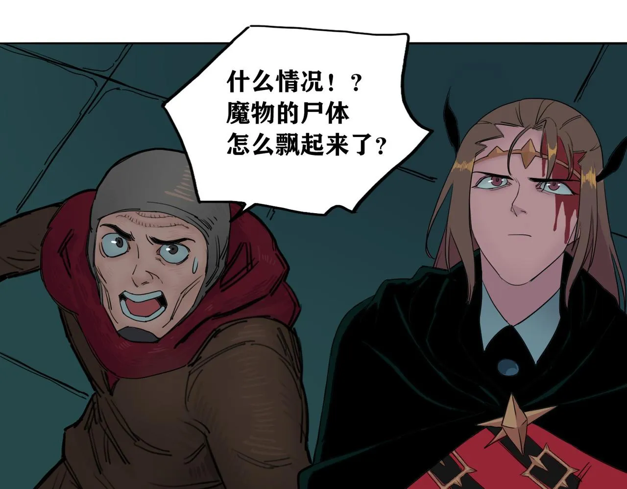 长夜 第62页