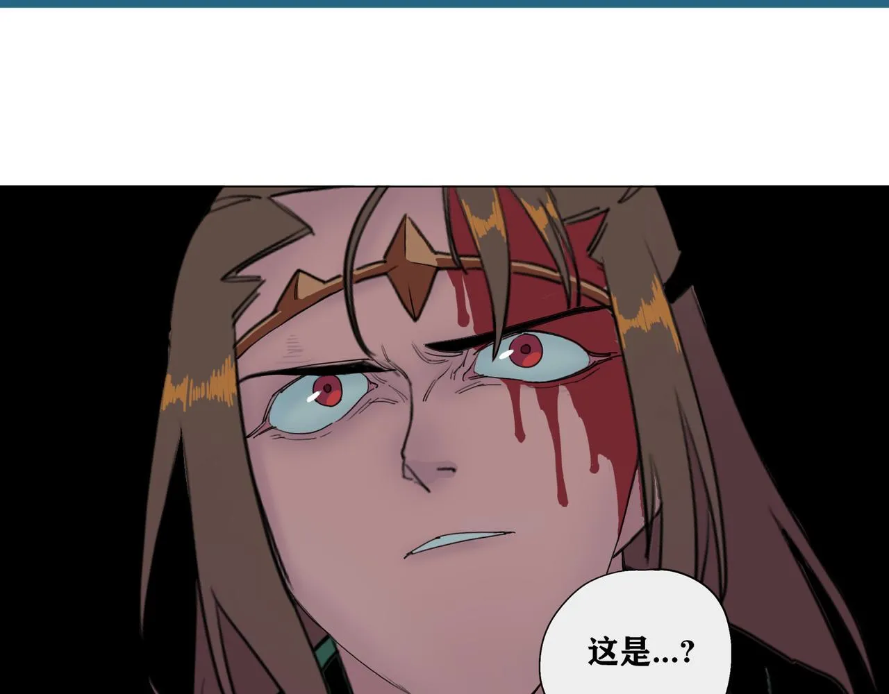 长夜 第69页