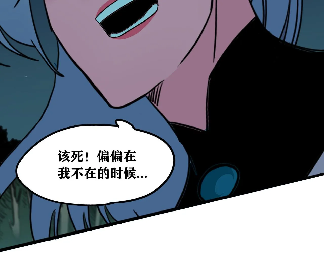长夜 第85页
