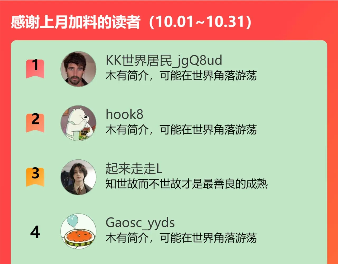长夜 第89页