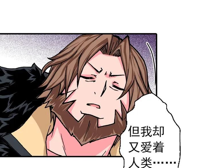 第23话 时光的约定 第124页