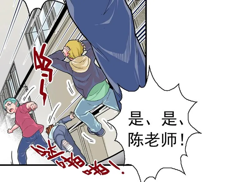 第23话 时光的约定 第152页