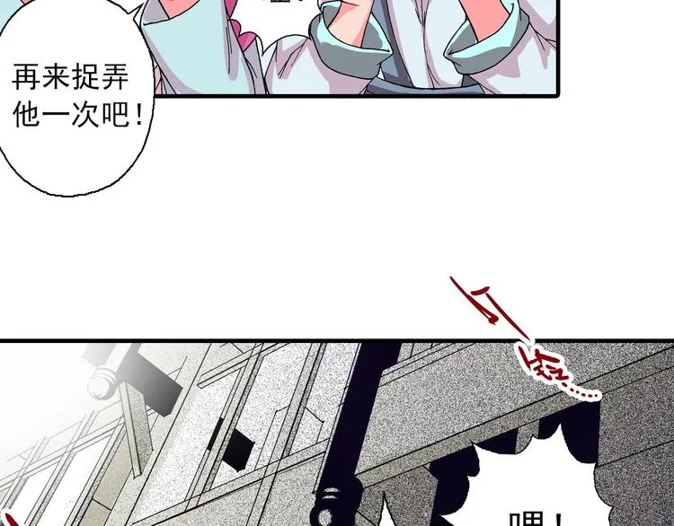 第23话 时光的约定 第166页