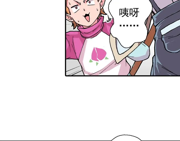第23话 时光的约定 第175页