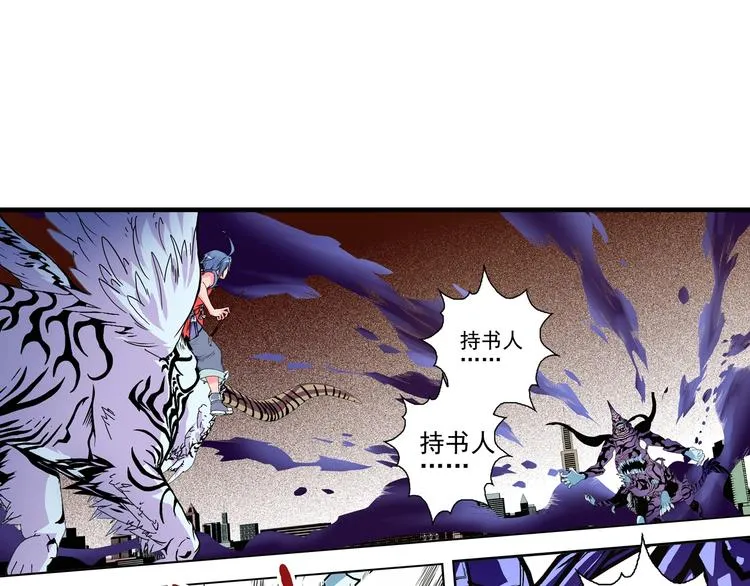 第22话 乐园 第1页