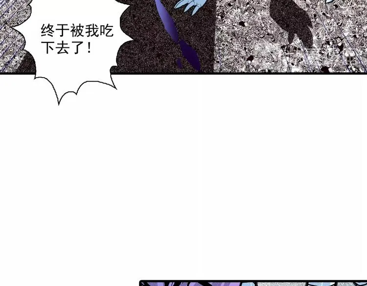 第22话 乐园 第46页