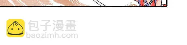 第22话 乐园 第146页