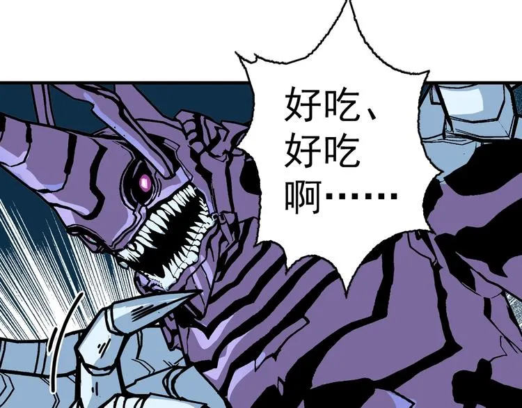 第21话 众生 第109页