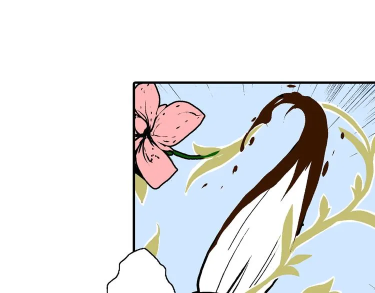 第21话 众生 第197页
