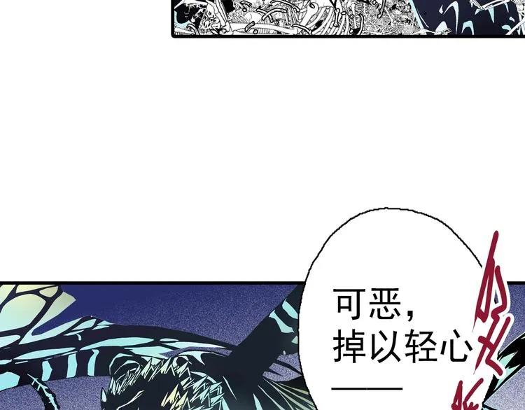 第20话 他教我的事 第149页