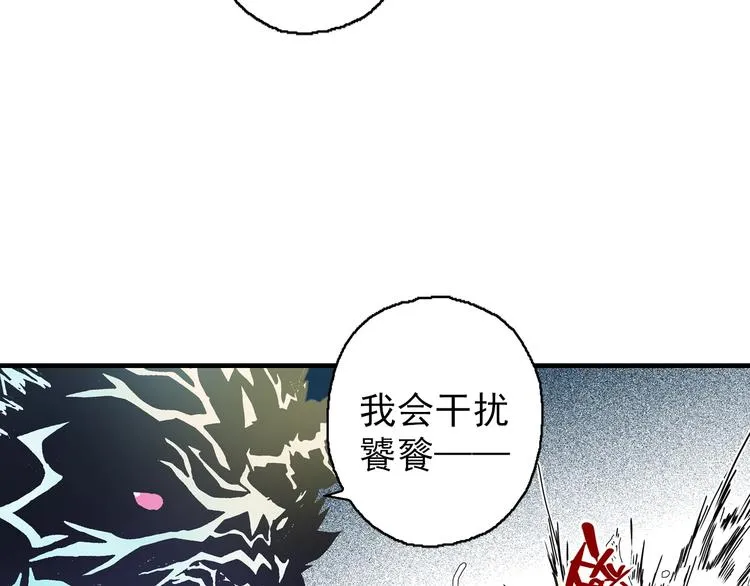 第20话 他教我的事 第159页