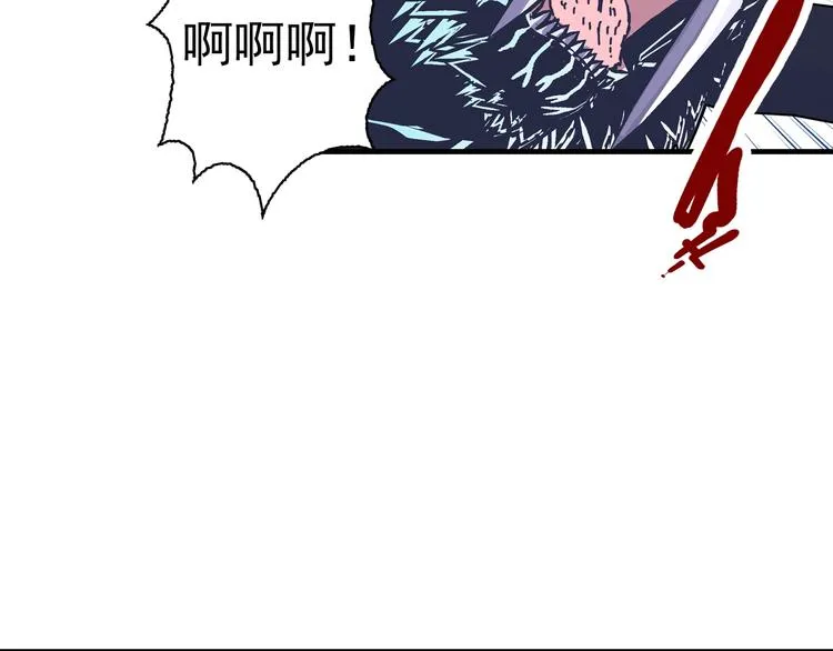 第20话 他教我的事 第178页
