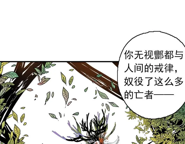 第20话 他教我的事 第189页