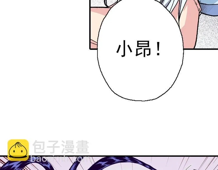 第19话 听不到的声音 第12页