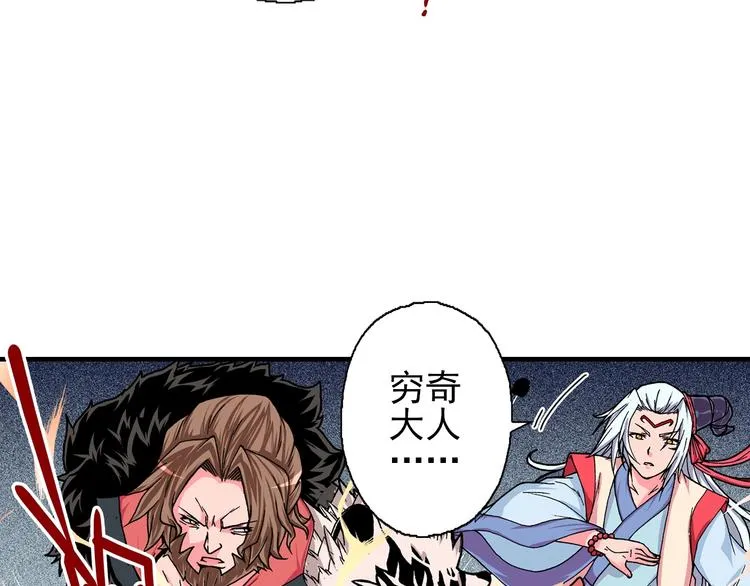 第19话 听不到的声音 第18页