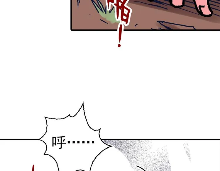 第19话 听不到的声音 第23页