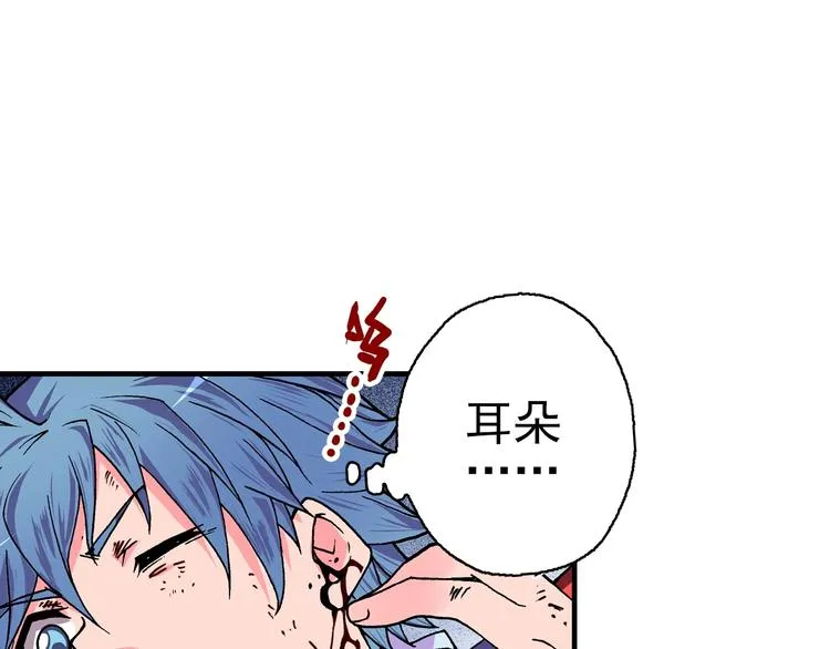 第19话 听不到的声音 第26页
