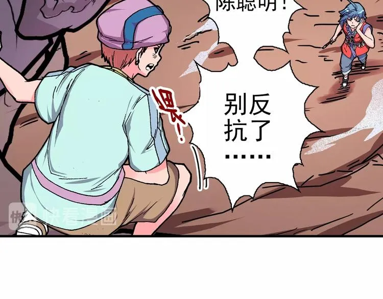 第19话 听不到的声音 第28页