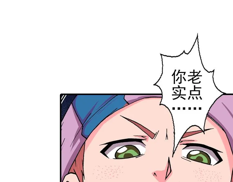 第19话 听不到的声音 第30页