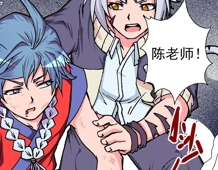 第19话 听不到的声音 第36页