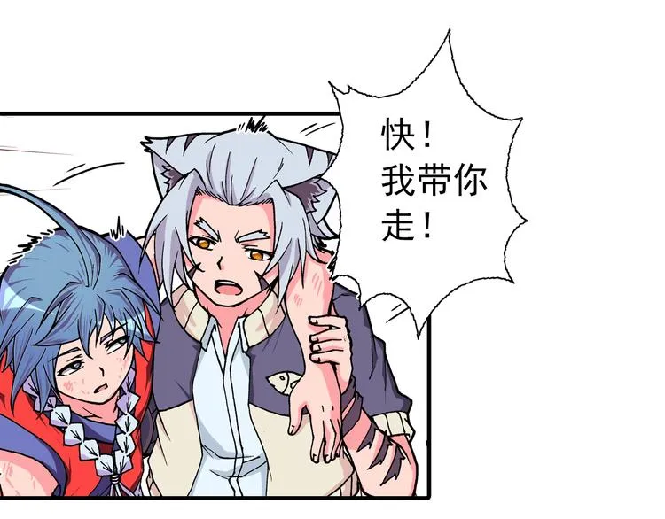 第19话 听不到的声音 第38页