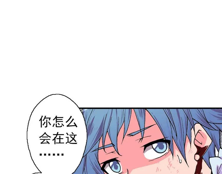 第19话 听不到的声音 第39页