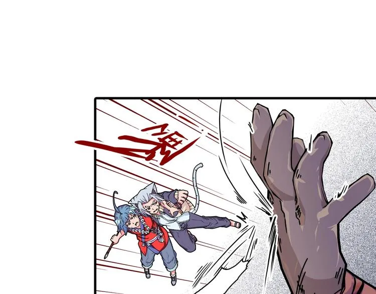 第19话 听不到的声音 第45页