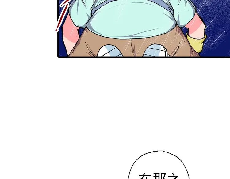 第19话 听不到的声音 第73页