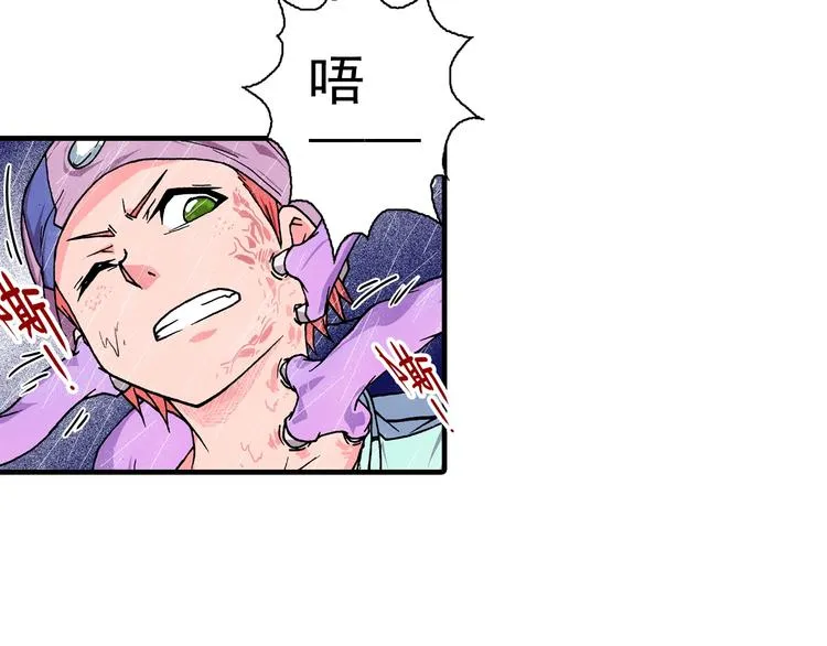 第19话 听不到的声音 第82页