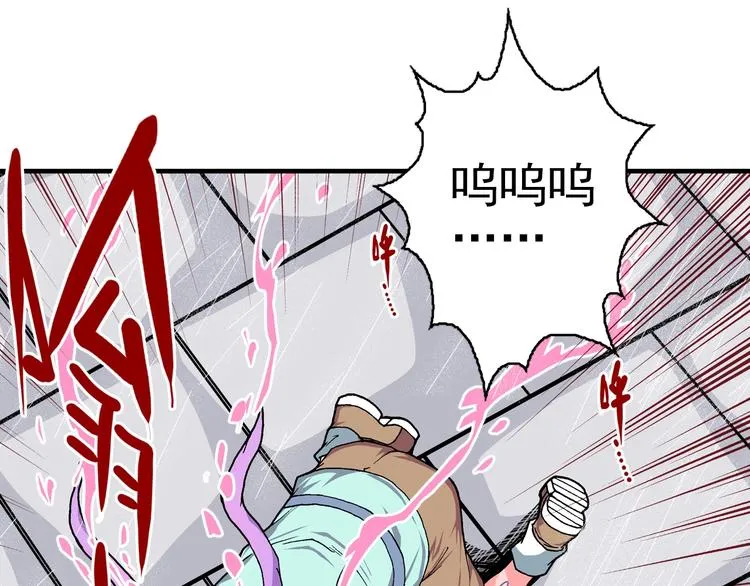 第19话 听不到的声音 第83页